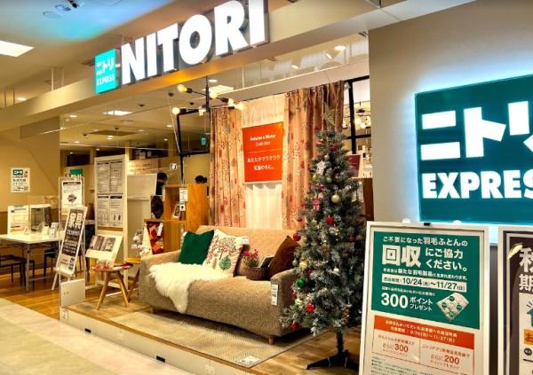 川崎市高津区溝口５丁目のアパート(ニトリEXPRESSマルイファミリー溝口店)
