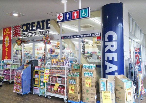 横浜市神奈川区松見町４丁目のアパート(クリエイトエス・ディーアクロスプラザ東神奈川店)