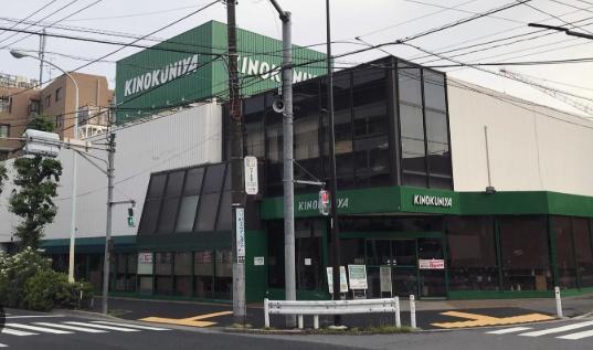 世田谷区等々力６丁目のマンション(紀ノ国屋等々力店)