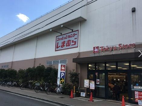 大田区千鳥１丁目のマンション(ファッションセンターしまむら久が原店)