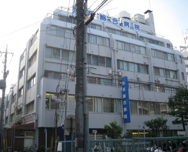 川崎市中原区上小田中１丁目のマンション(医療法人社団愛成会京浜総合病院)