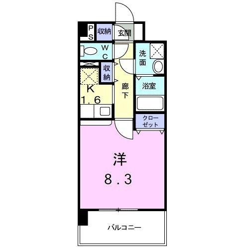 川崎市高津区二子２丁目のマンション