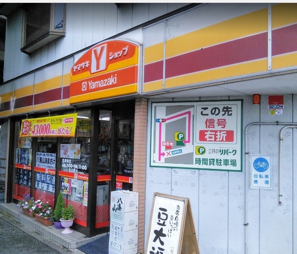 川崎市中原区木月４丁目のアパート(Yショップもりもと)