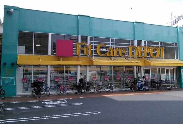 横浜市鶴見区鶴見中央５丁目のマンション(Fit　Care　DEPOT国道店)
