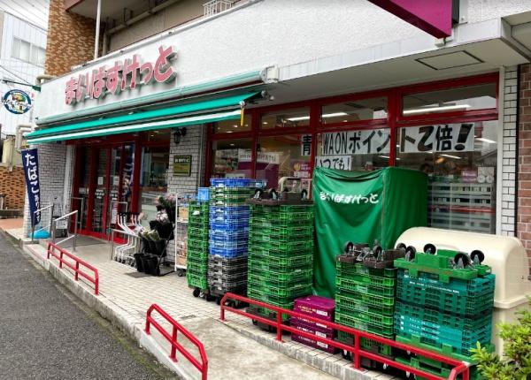 横浜市神奈川区片倉２丁目のアパート(まいばすけっと横浜峰沢町店)