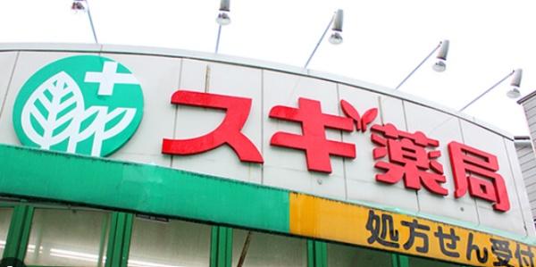 横浜市神奈川区三ツ沢西町のマンション(スギ薬局三ツ沢上町店)
