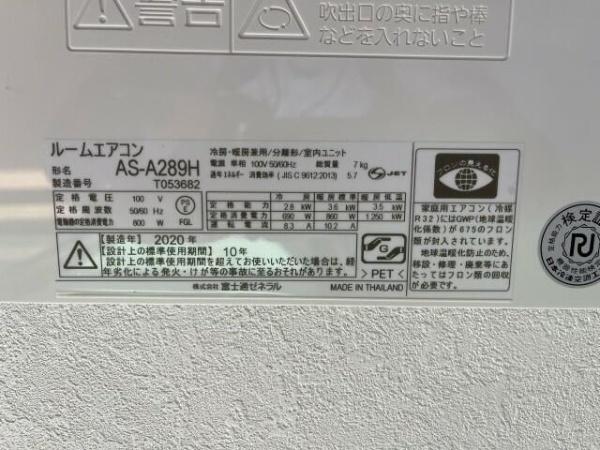 横浜市鶴見区北寺尾４丁目のマンション