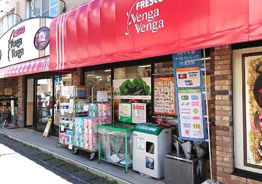 川崎市多摩区枡形４丁目のマンション(フレスコベンガベンガ枡形店)