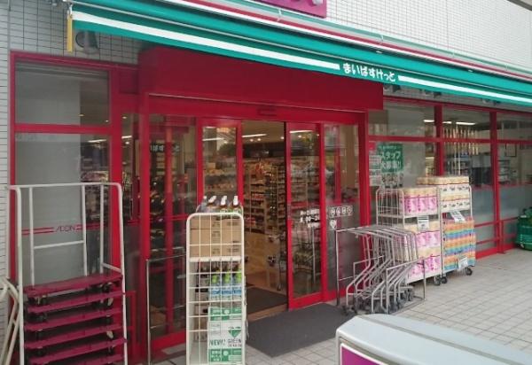 川崎市多摩区登戸新町のマンション(まいばすけっと向ヶ丘遊園駅北店)
