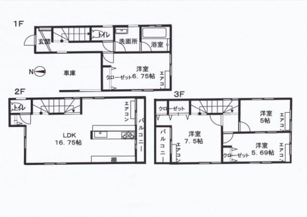 川崎市宮前区平１丁目の貸家