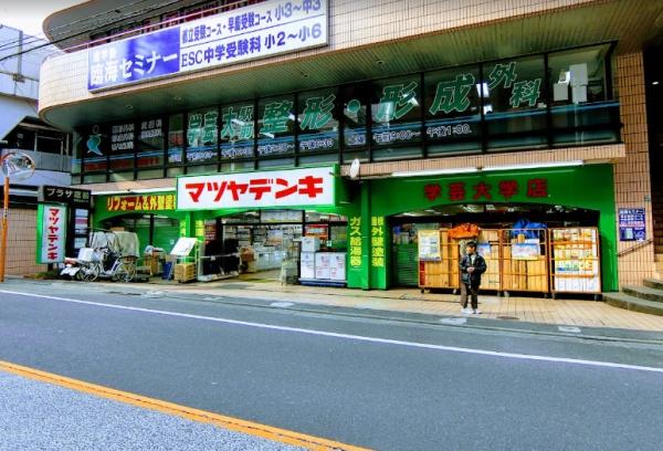 目黒区五本木１丁目のマンション(マツヤデンキ学芸大学店)