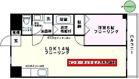 ルマ・インダー日吉