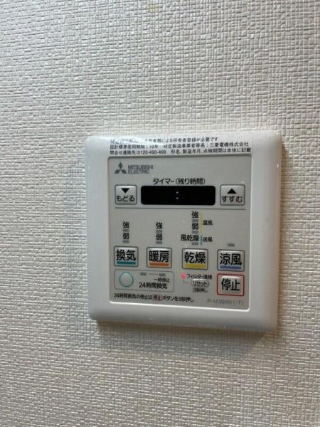 川崎市高津区末長４丁目のマンション