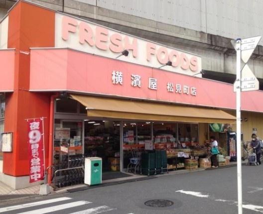 横浜市神奈川区松見町３丁目のマンション(スーパー横濱屋松見町店)