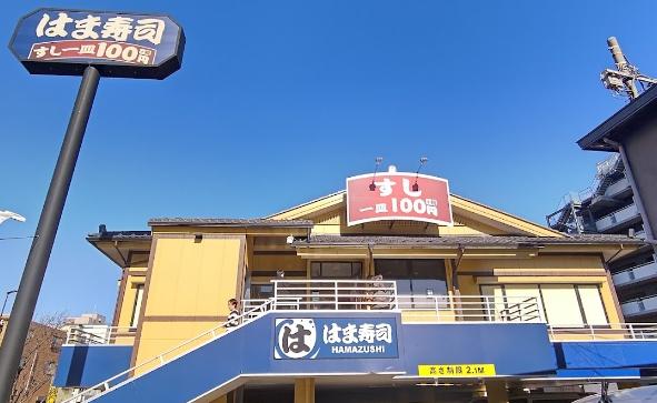 ヴァンテジオ蒲田(はま寿司蒲田東邦医大通り店)