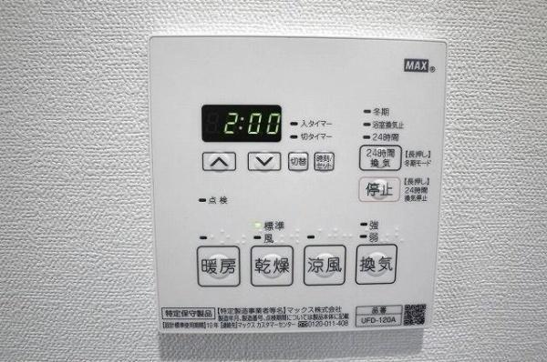 プロスペリテ