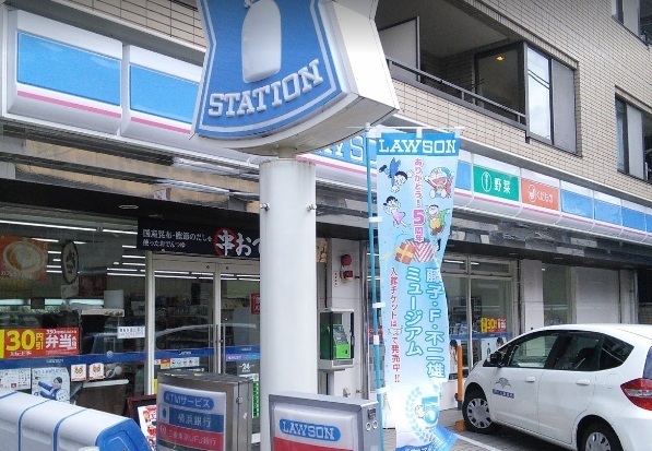 ポン・ルテェール陣屋(ローソン小杉陣屋町店)