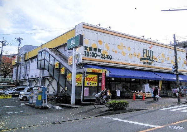 第二向ヶ丘サンハイツ(Fuji南平台店)