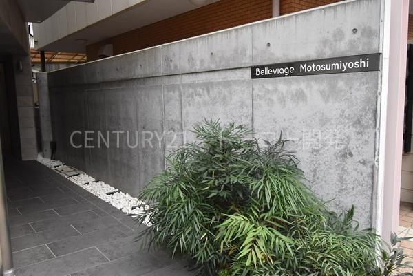 Belleviage　Motosumiyoshi