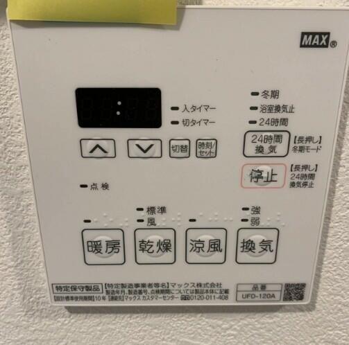 Ｋ－ｈｏｕｓｅ西蒲田