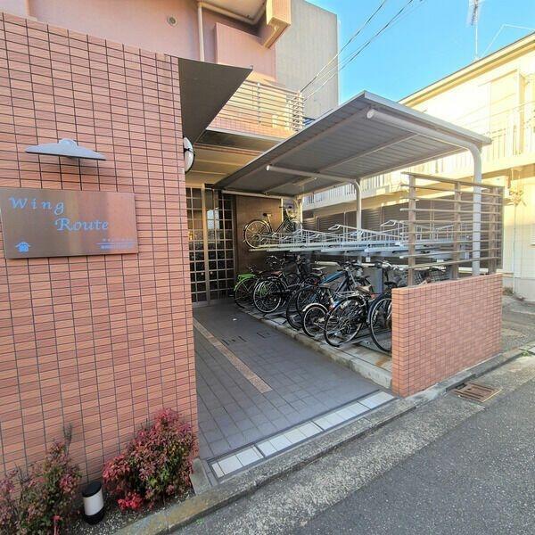 ウイングルート