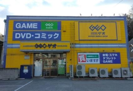 第３廣田マンション(ゲオ稲田堤店)