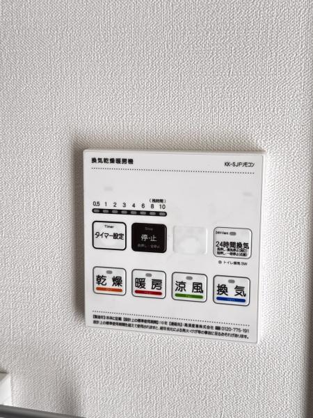 S-Terrace　元住吉