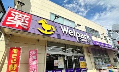 川崎市多摩区中野島６丁目のアパート(ウェルパーク府中街道中野島店)