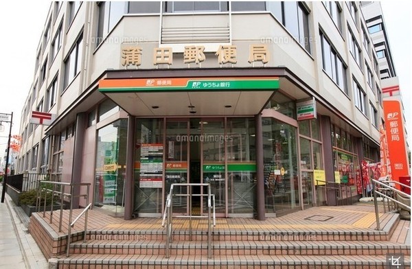 大田区蒲田本町１丁目のマンション(蒲田郵便局)