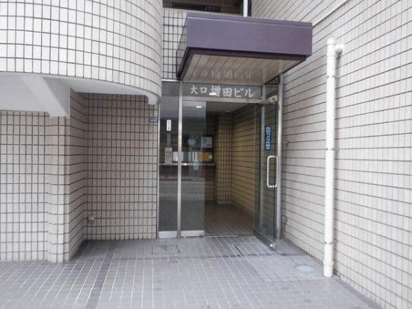 大口増田ビル