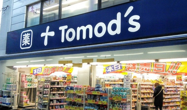 横浜市港北区大倉山３丁目のマンション(トモズ大倉山店)