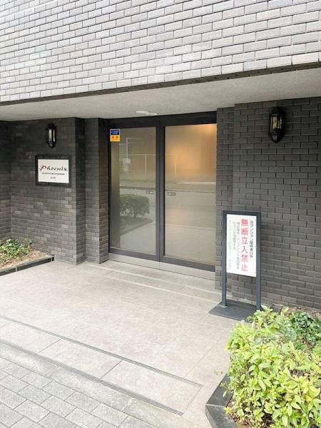 フェニックス新横濱イクシール
