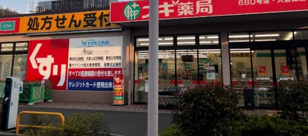 ナーシサス・コート大倉山　Ｂ棟(スギ薬局大倉山店)