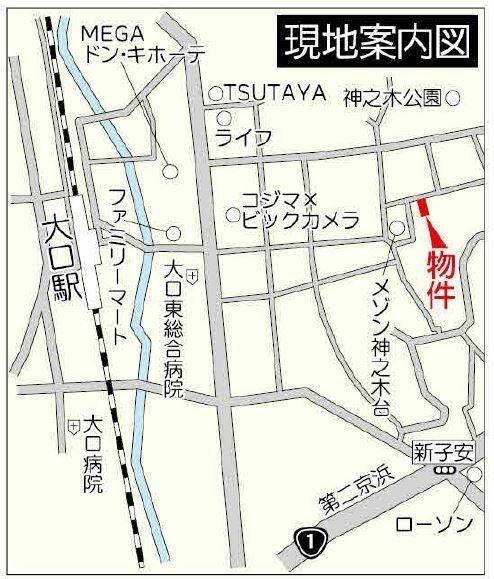 大口プルミエ