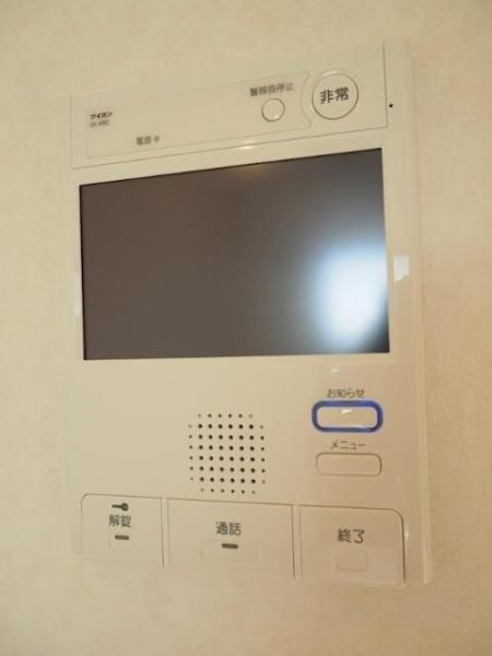 ルーブル川崎都町壱番館
