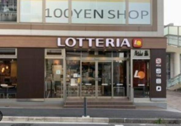 ベイ・イースト(ロッテリア京急神奈川新町店)