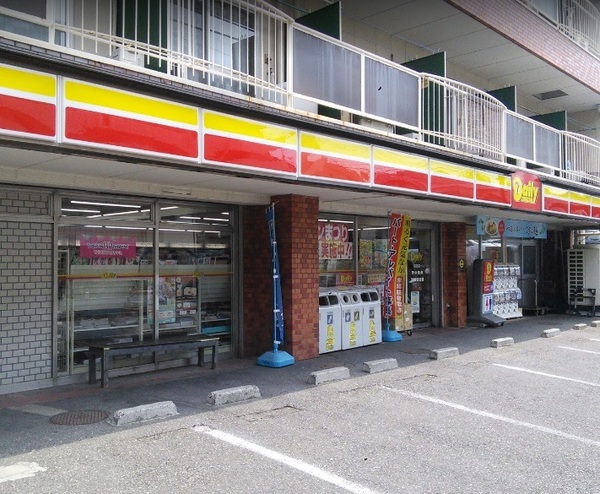 日吉レジデンス(デイリーヤマザキ日吉店)