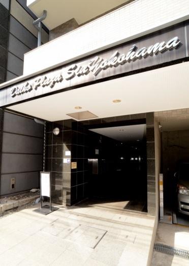 ダイホープラザ新横浜