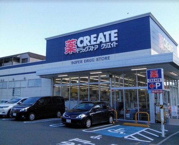 パルデンス綱島Ｃ棟(クリエイトエス・ディー港北日吉本町店)