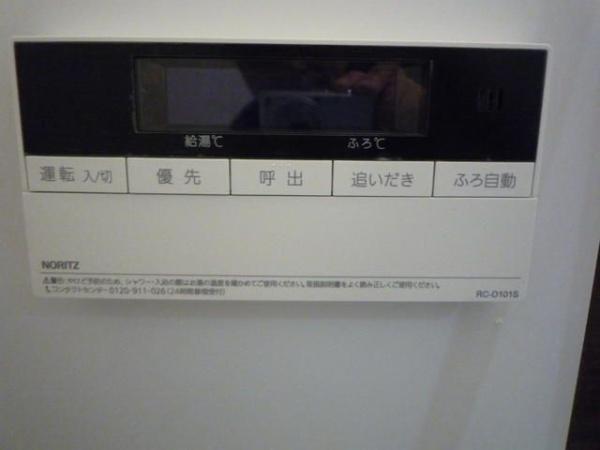 川崎市多摩区登戸のアパート