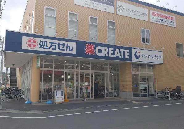 川崎市多摩区登戸のアパート(クリエイトエス・ディー川崎向ヶ丘遊園店)