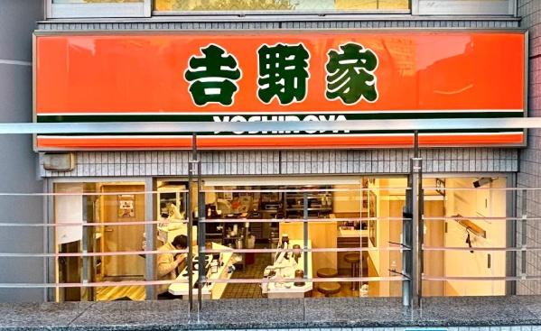 川崎市多摩区登戸のアパート(吉野家小田急登戸駅店)