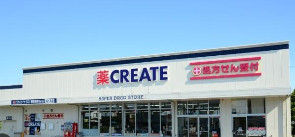 エヴァーグリーン新羽(クリエイトエス・ディー横浜新羽店)