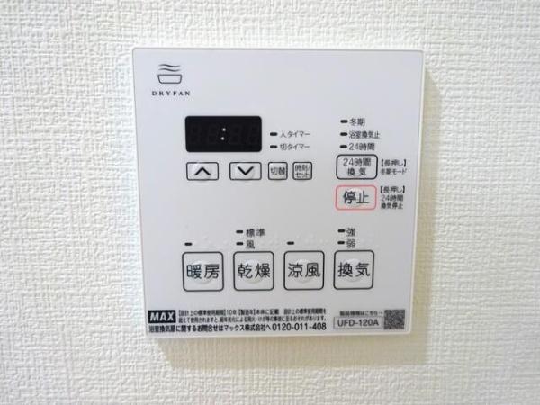 川崎市川崎区南町のマンション