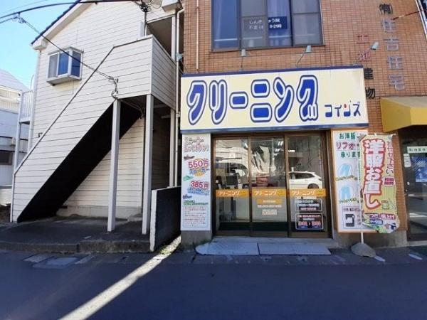 ＭＹＣパレス元住吉