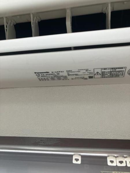 ハイム高橋