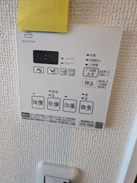 UMEX鶴見