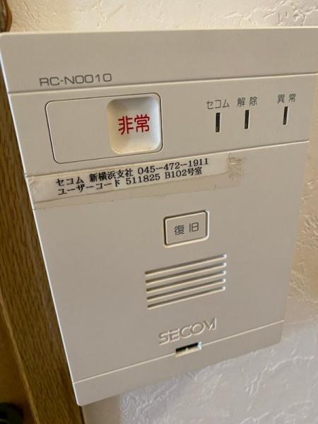 アトリーズ綱島B棟