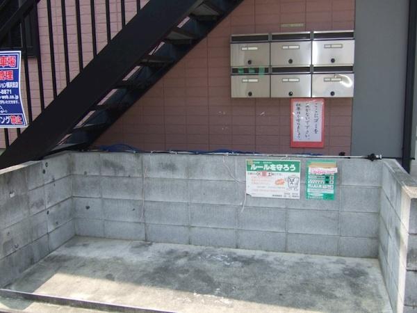 アトリーズ綱島B棟