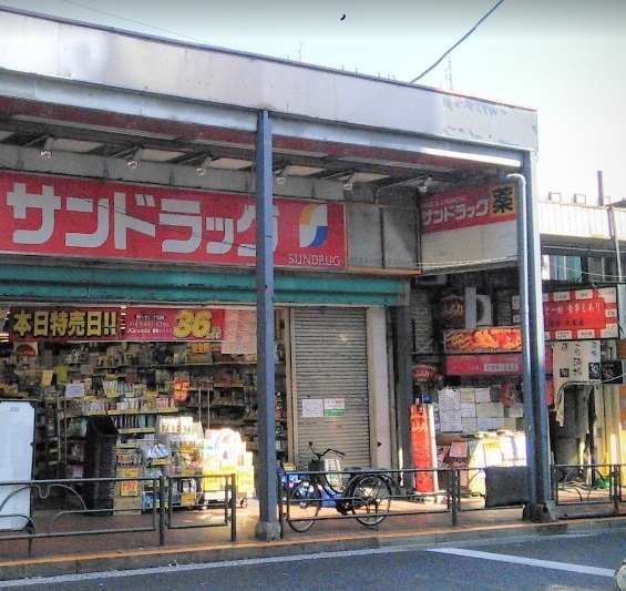 大田区山王１丁目のアパート(サンドラッグ大森山王口店)